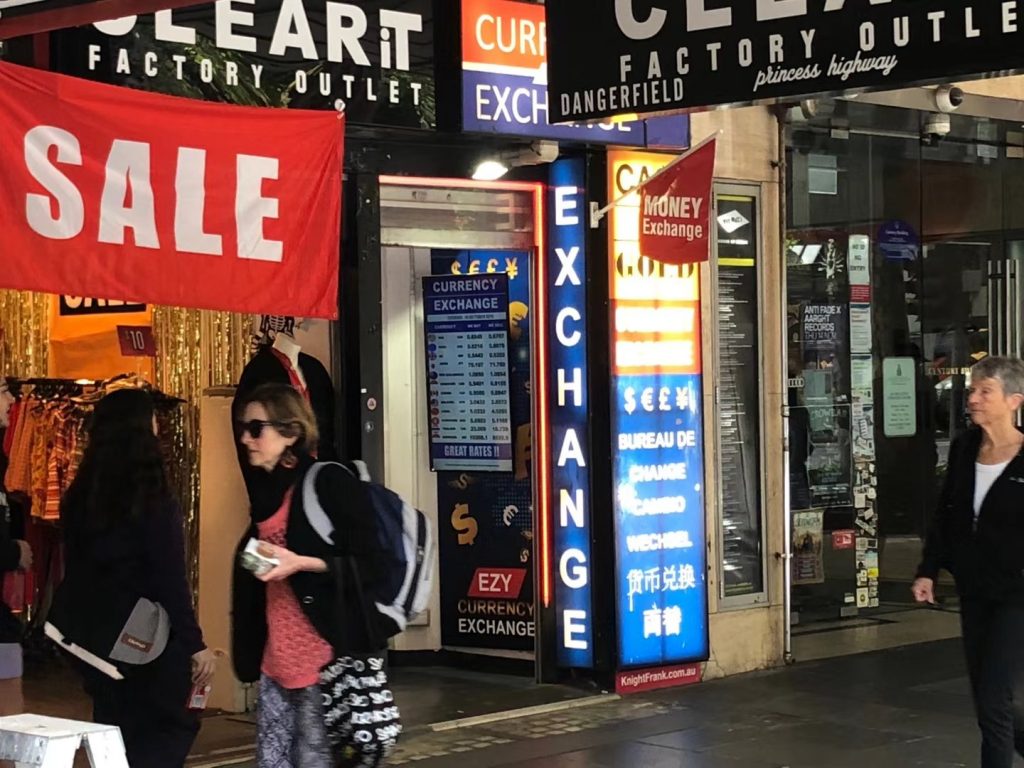 Money exchange 1