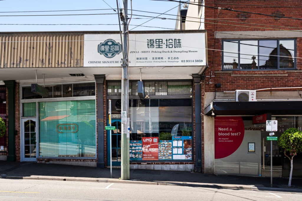 08-732-burke-road-camberwell